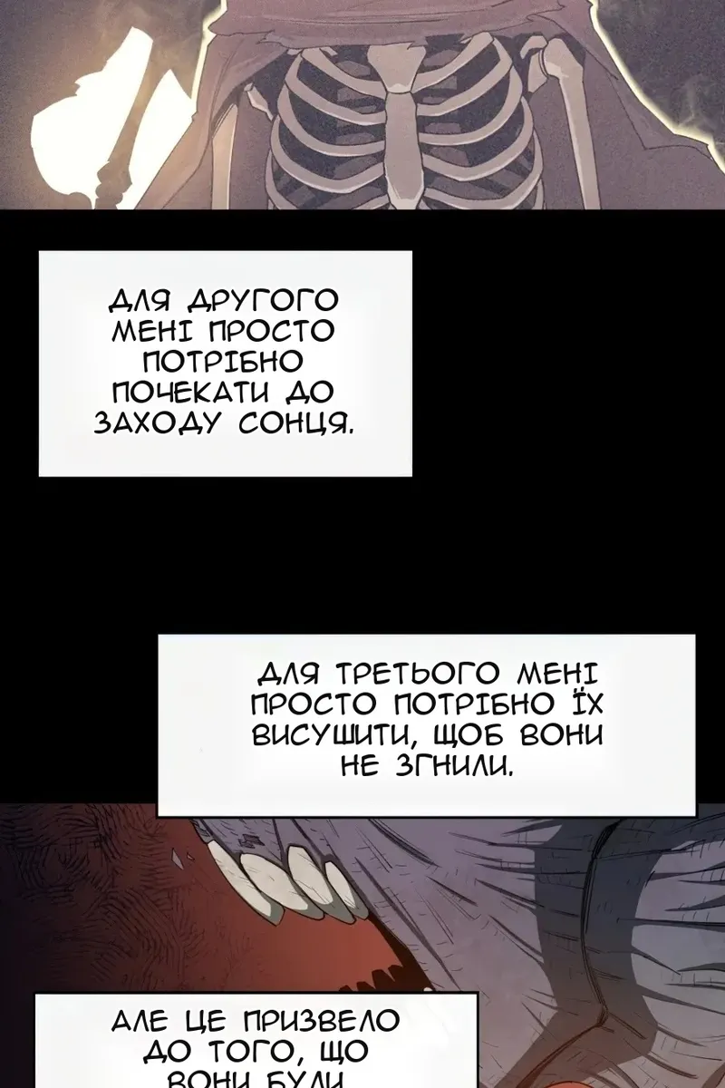 Сторінка 76