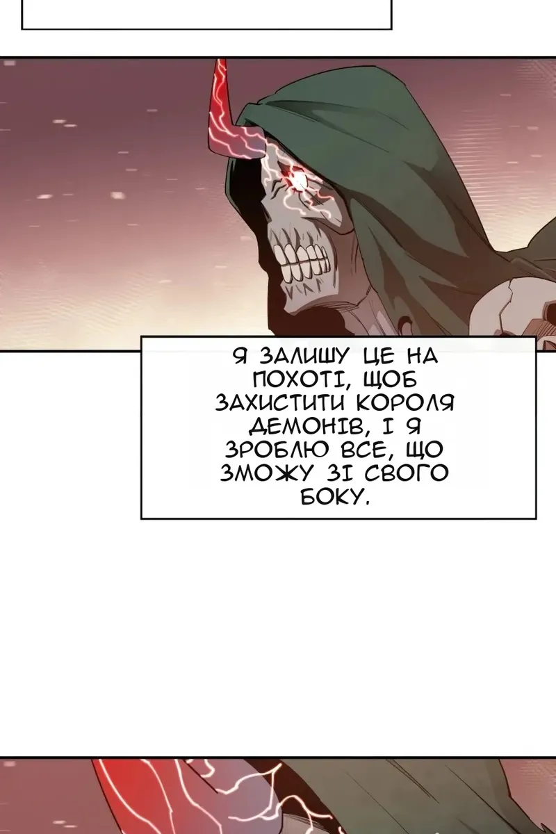 Сторінка 80