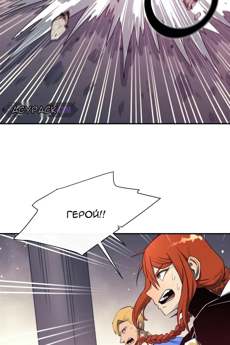 Сторінка 92