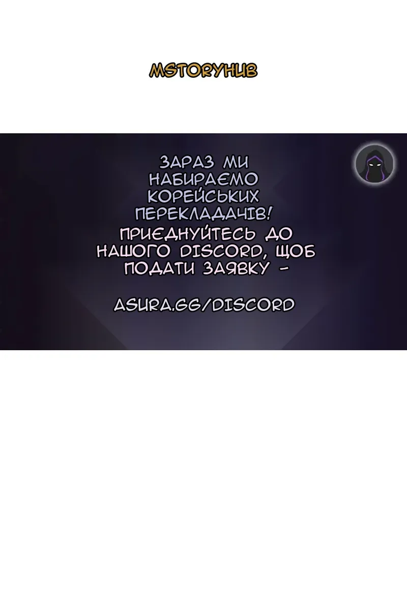 Сторінка 98