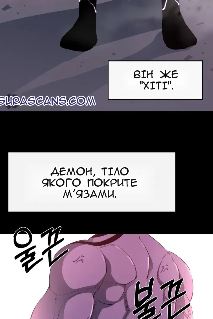 Сторінка 4