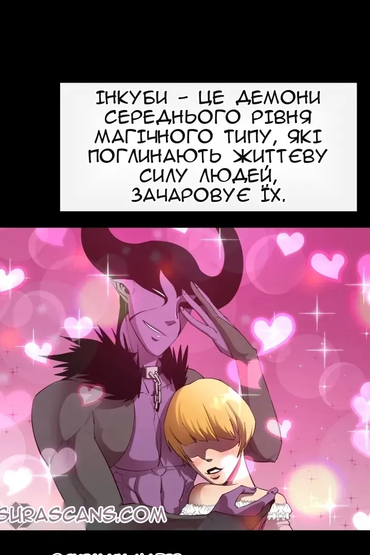 Сторінка 7