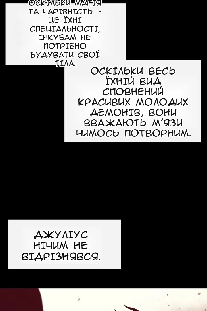 Сторінка 8