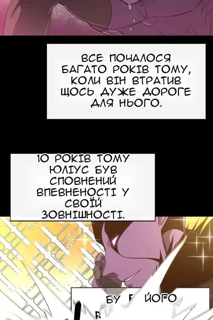Сторінка 10