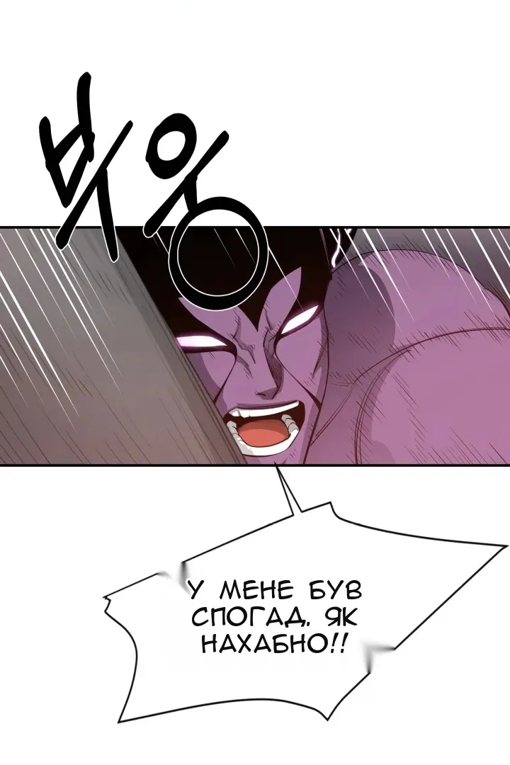 Сторінка 15