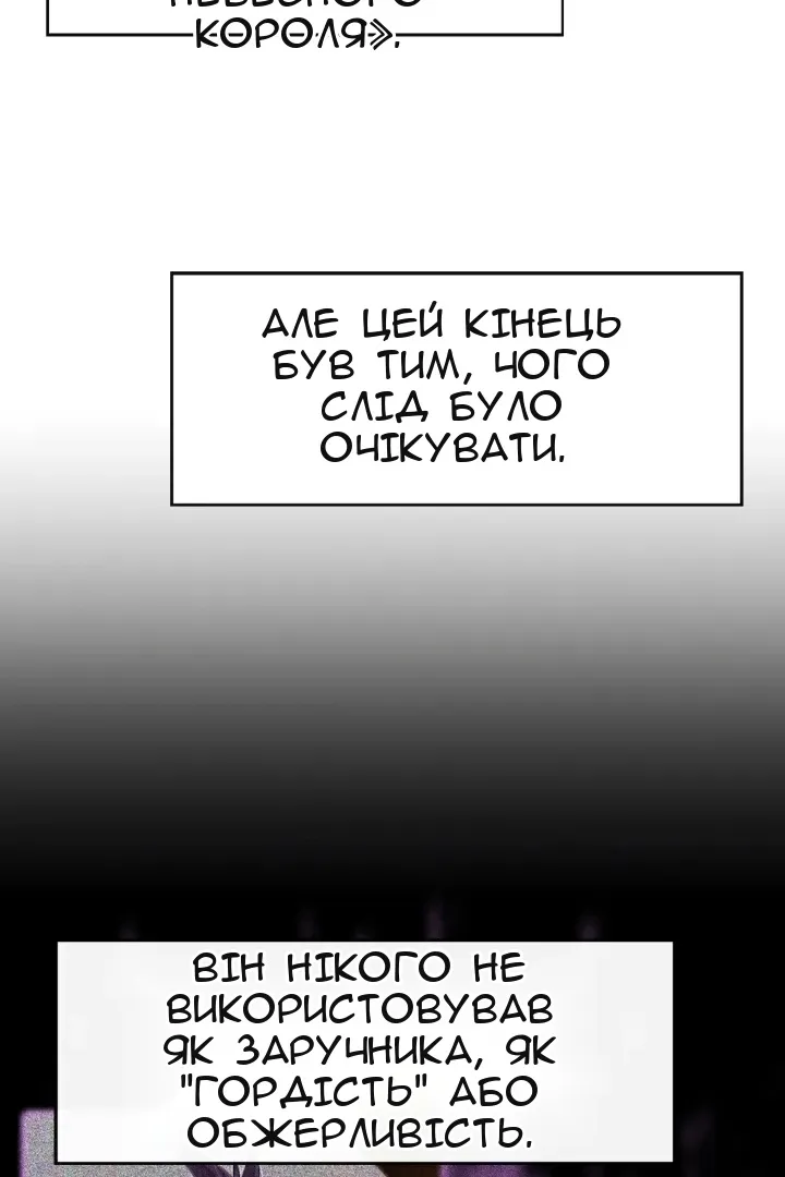 Сторінка 26