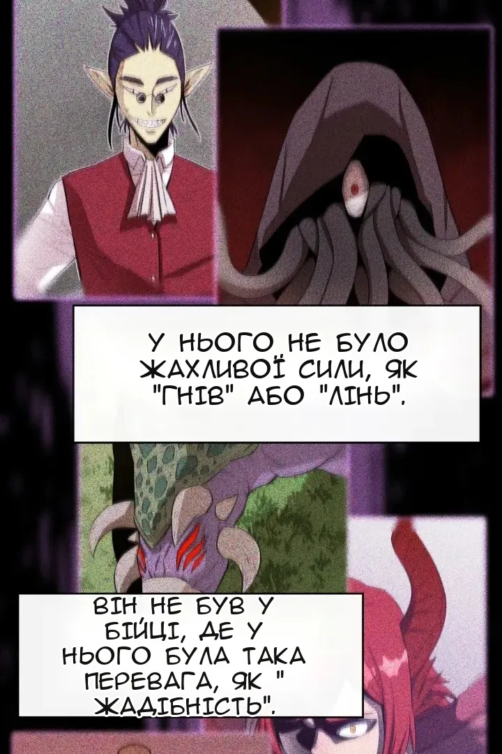 Сторінка 27