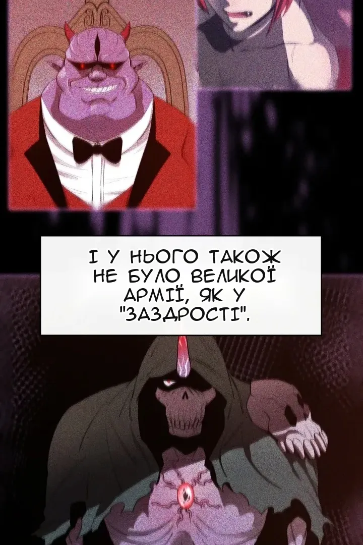Сторінка 28