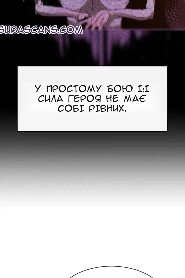 Сторінка 29