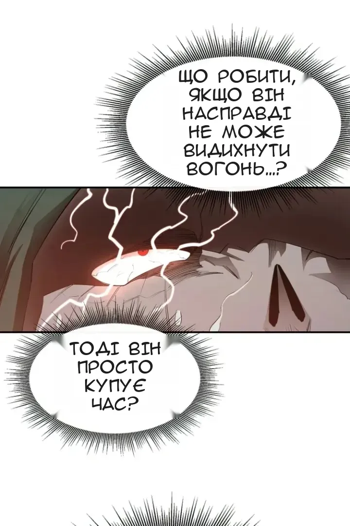 Сторінка 46