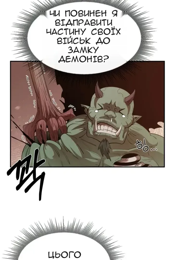 Сторінка 47