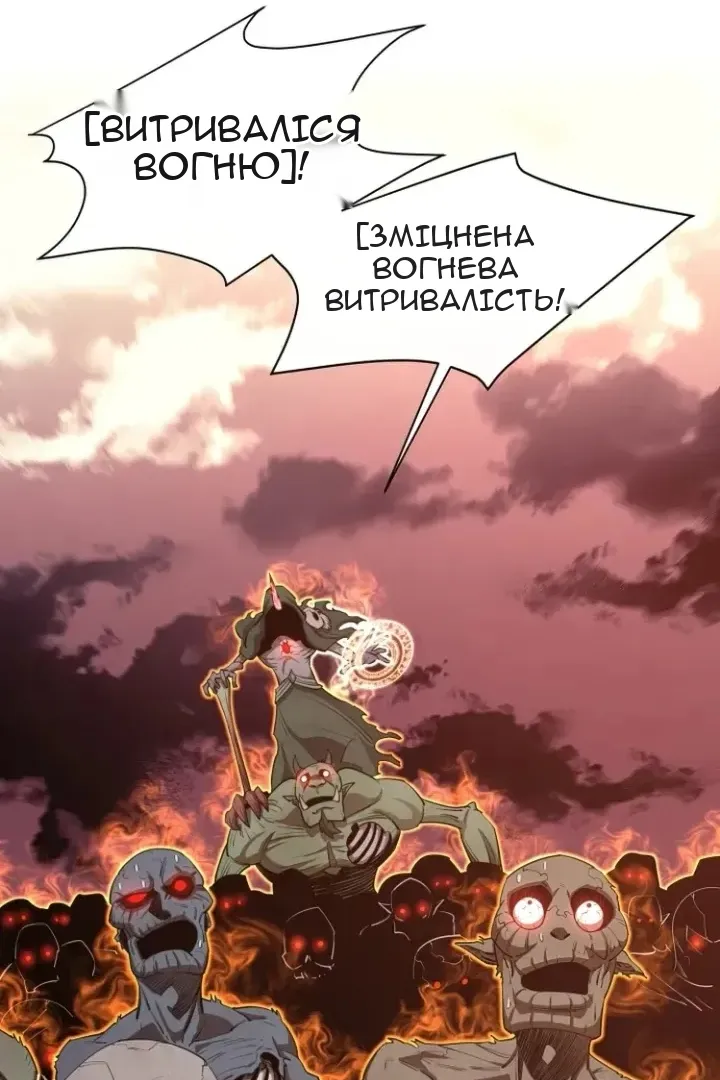 Сторінка 52