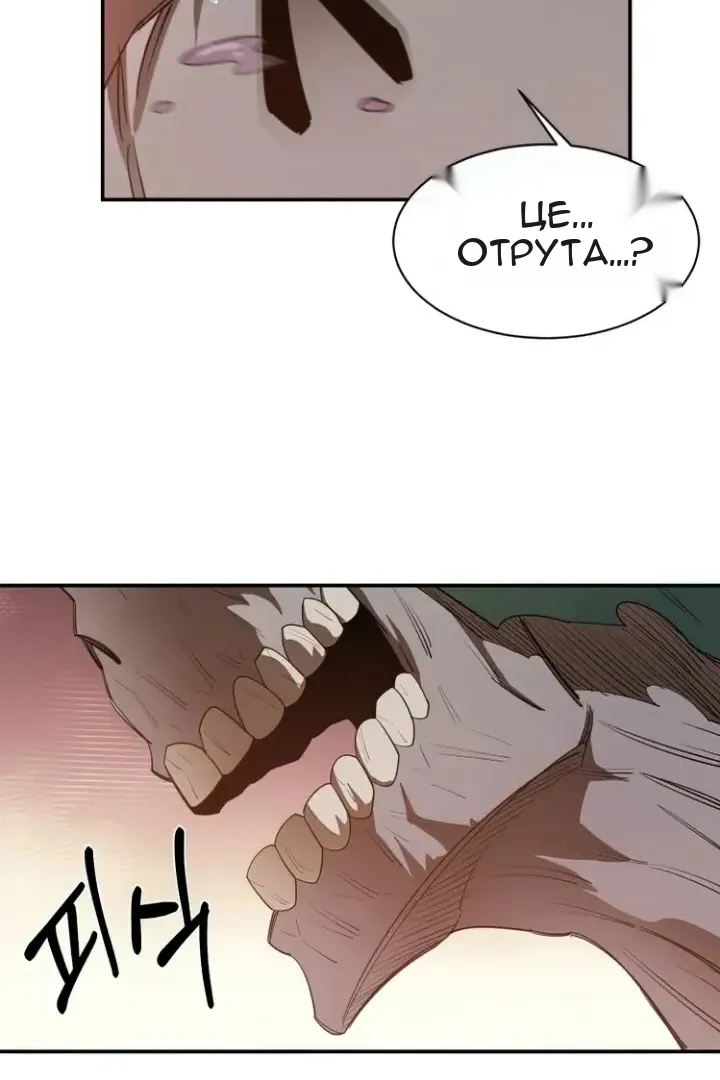 Сторінка 61