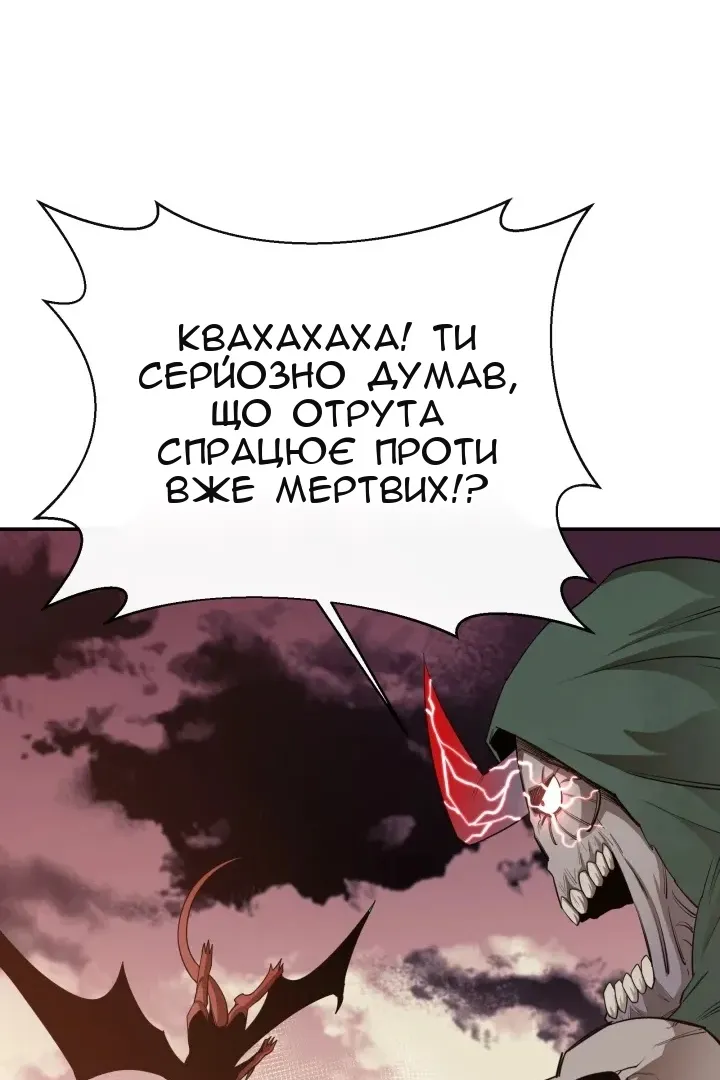 Сторінка 62