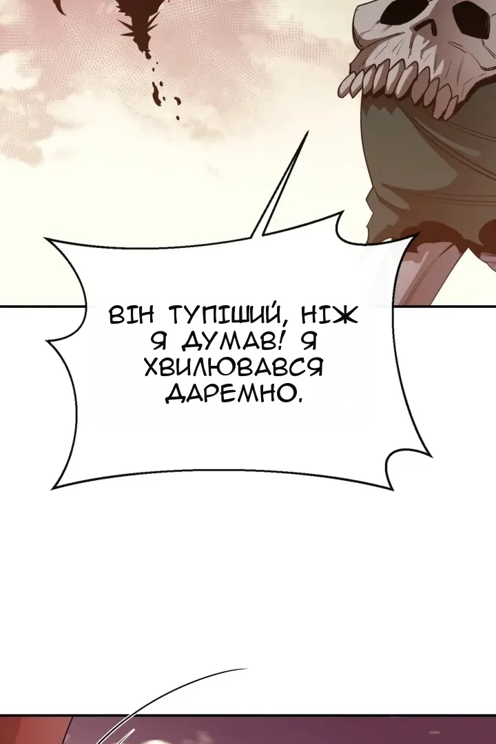 Сторінка 63