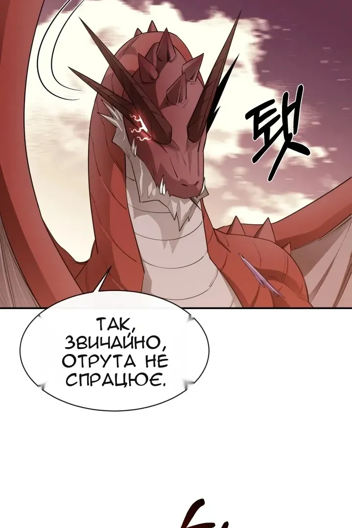 Сторінка 64