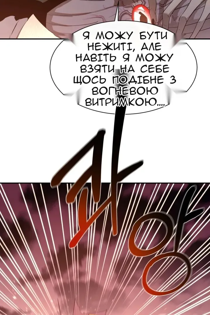 Сторінка 70