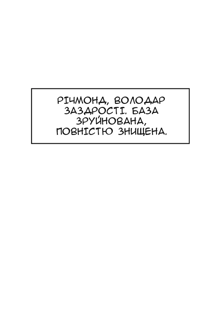 Сторінка 92