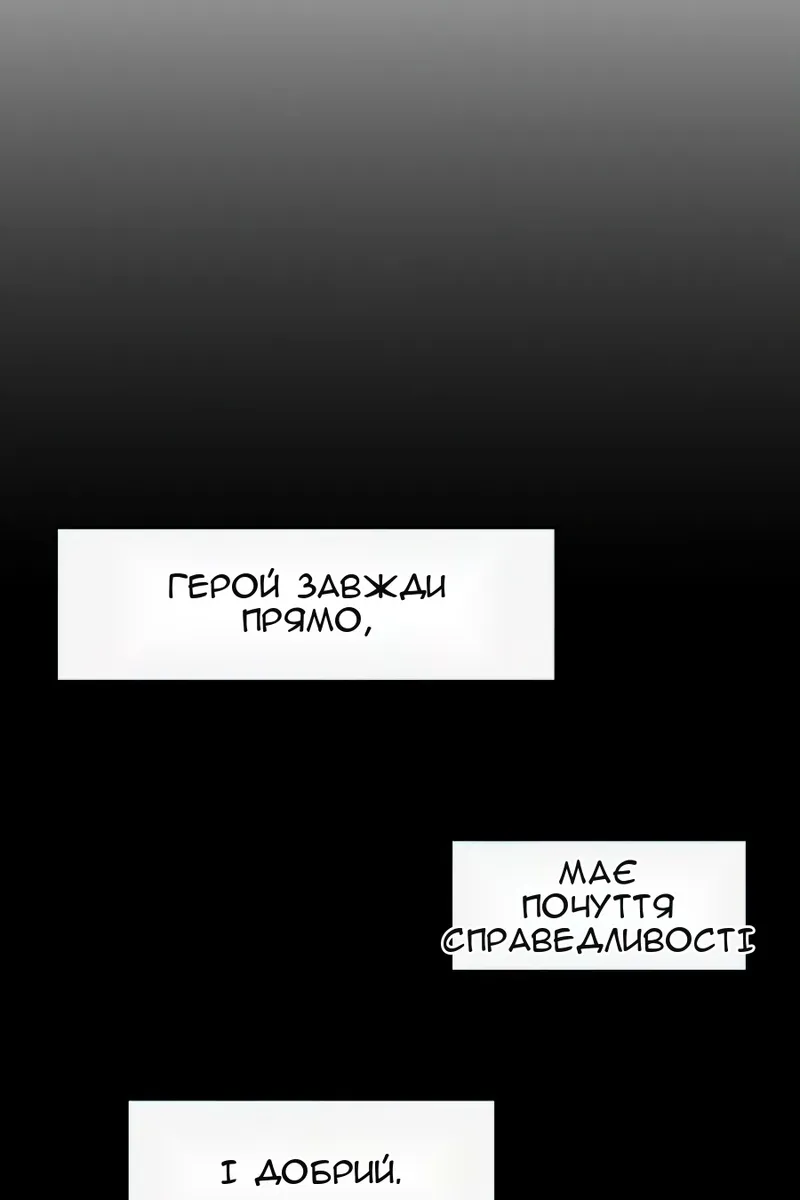 Сторінка 6