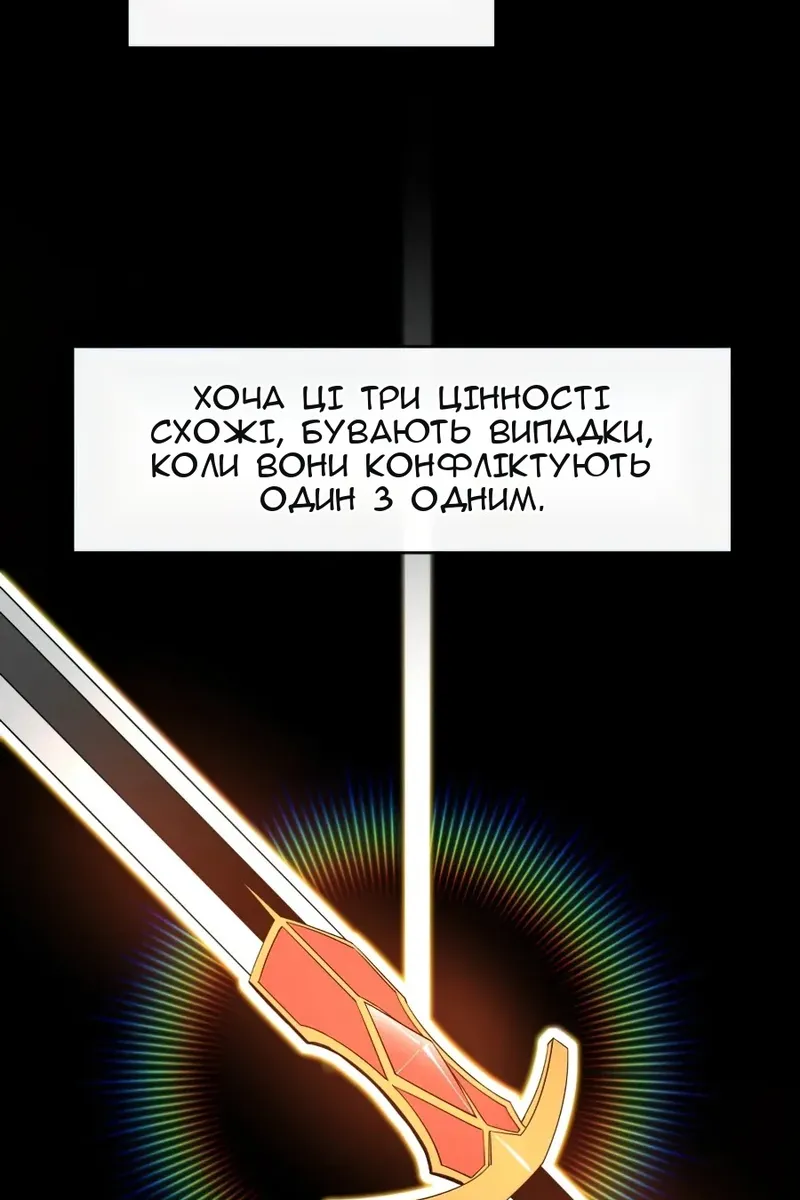 Сторінка 7