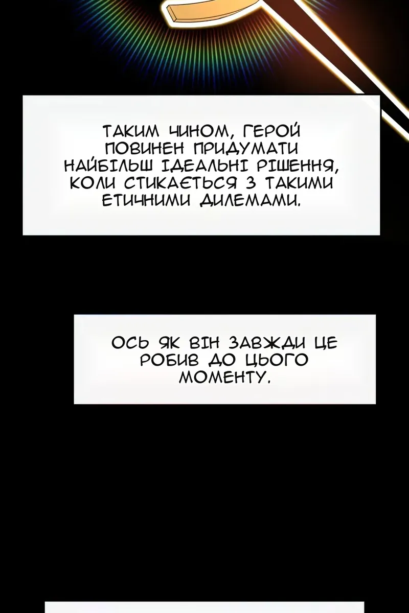 Сторінка 8