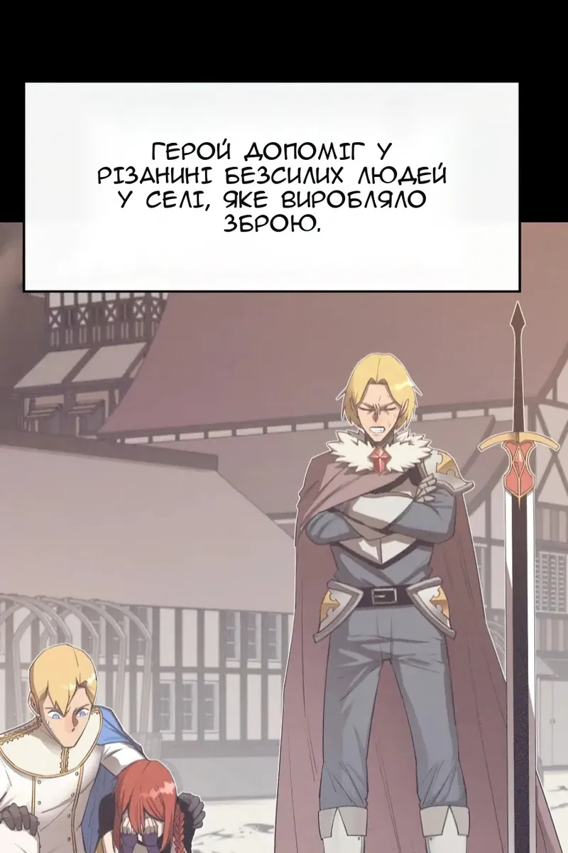 Сторінка 10