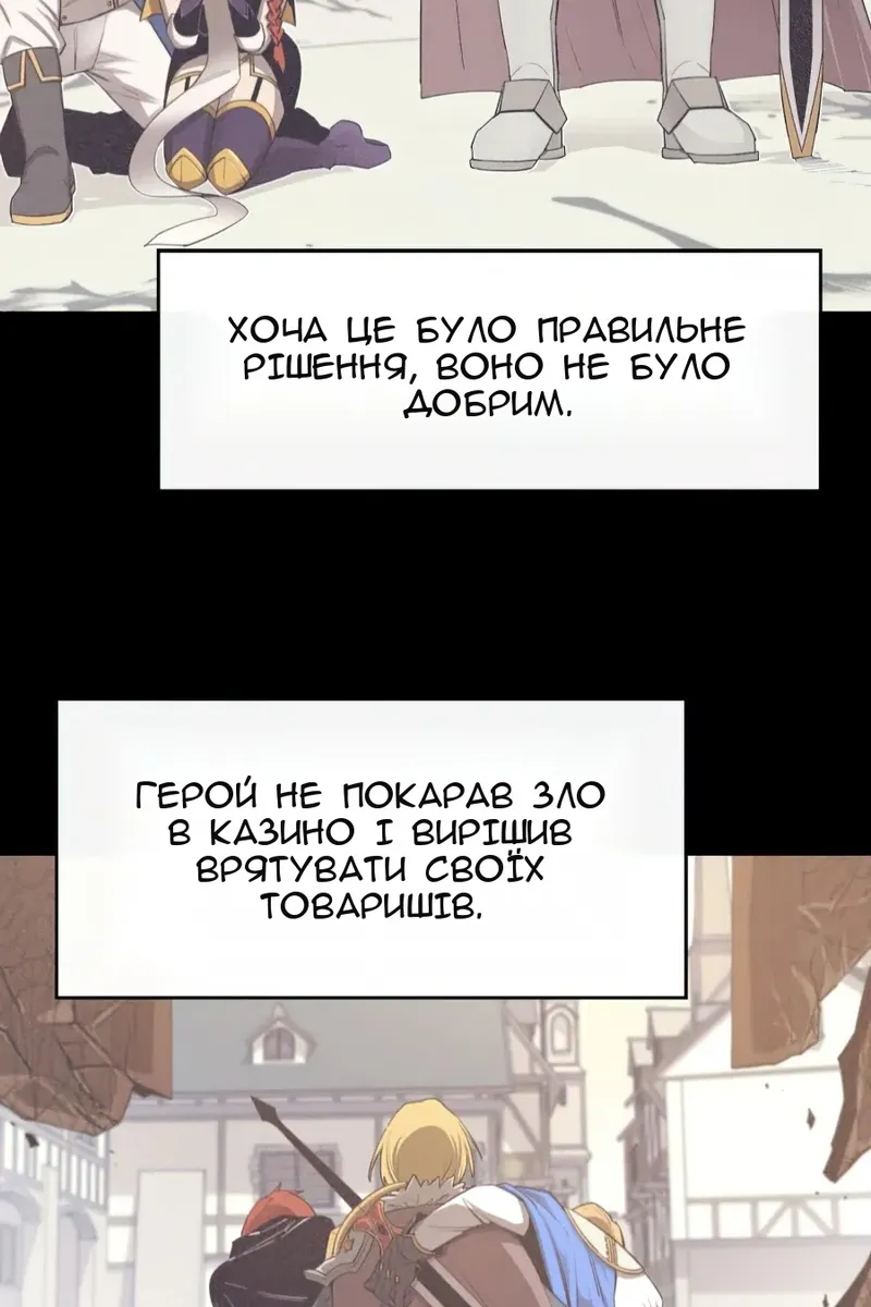 Сторінка 11