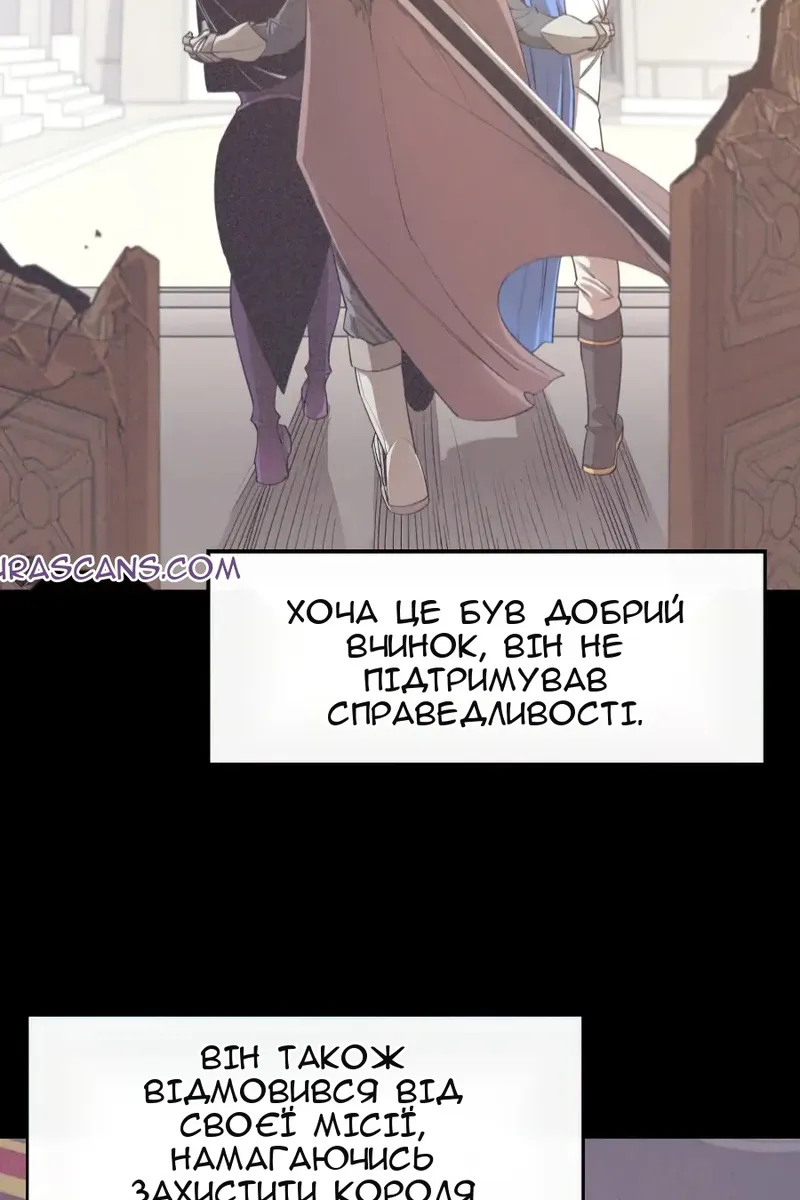 Сторінка 12