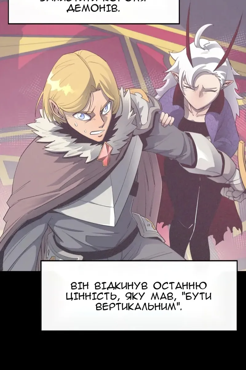 Сторінка 13