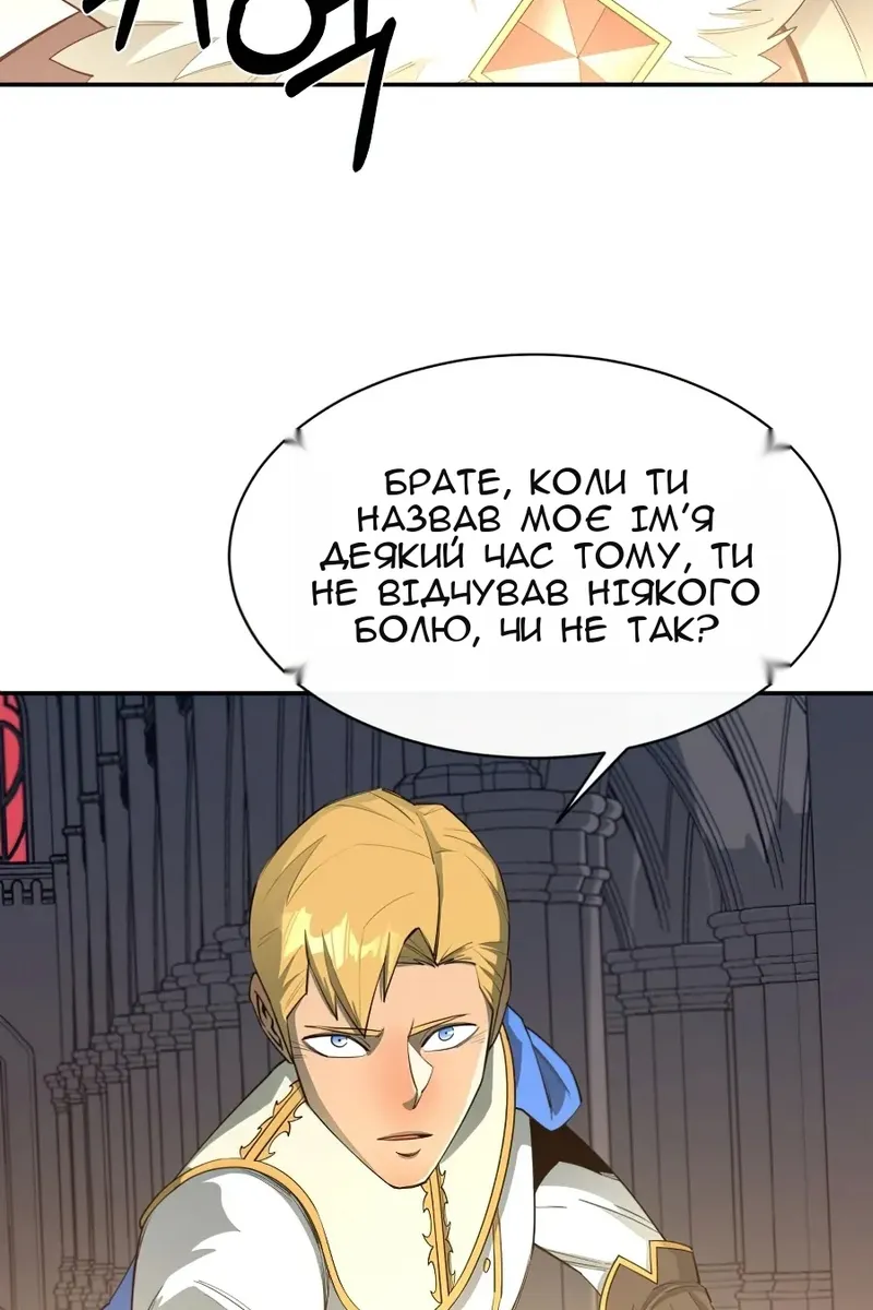 Сторінка 18