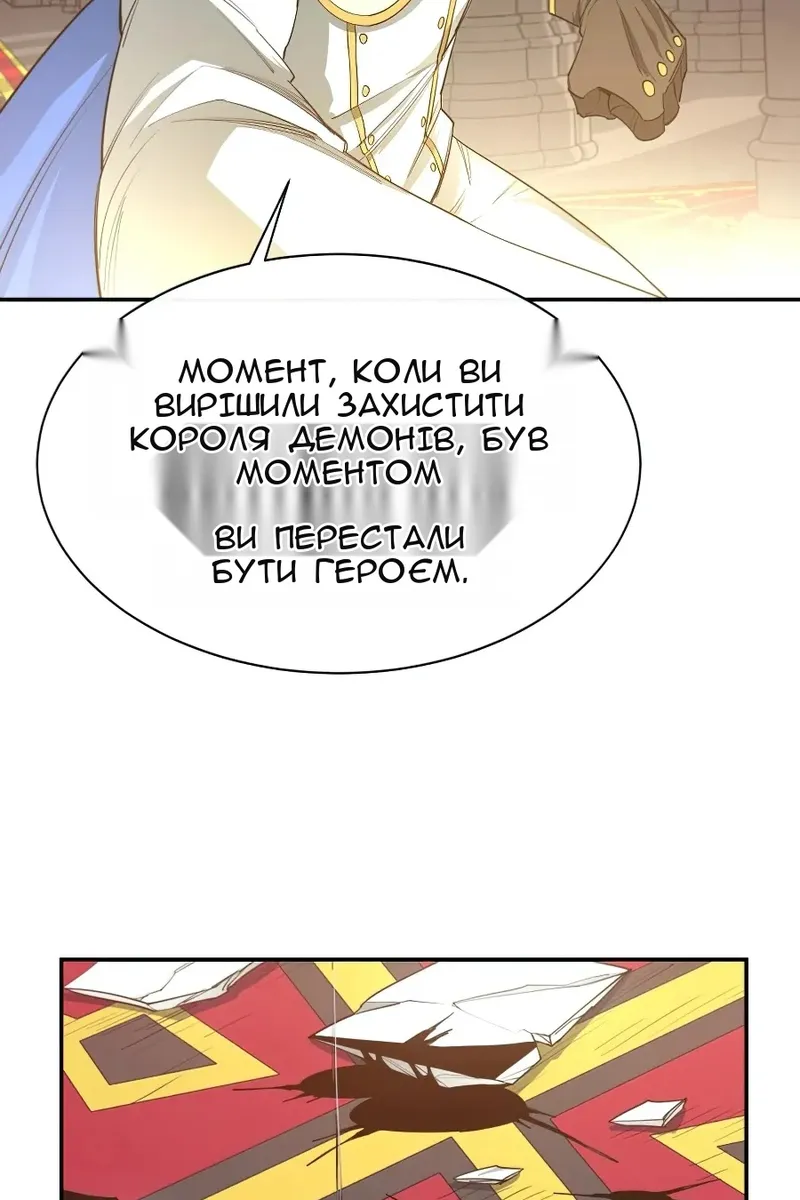Сторінка 19