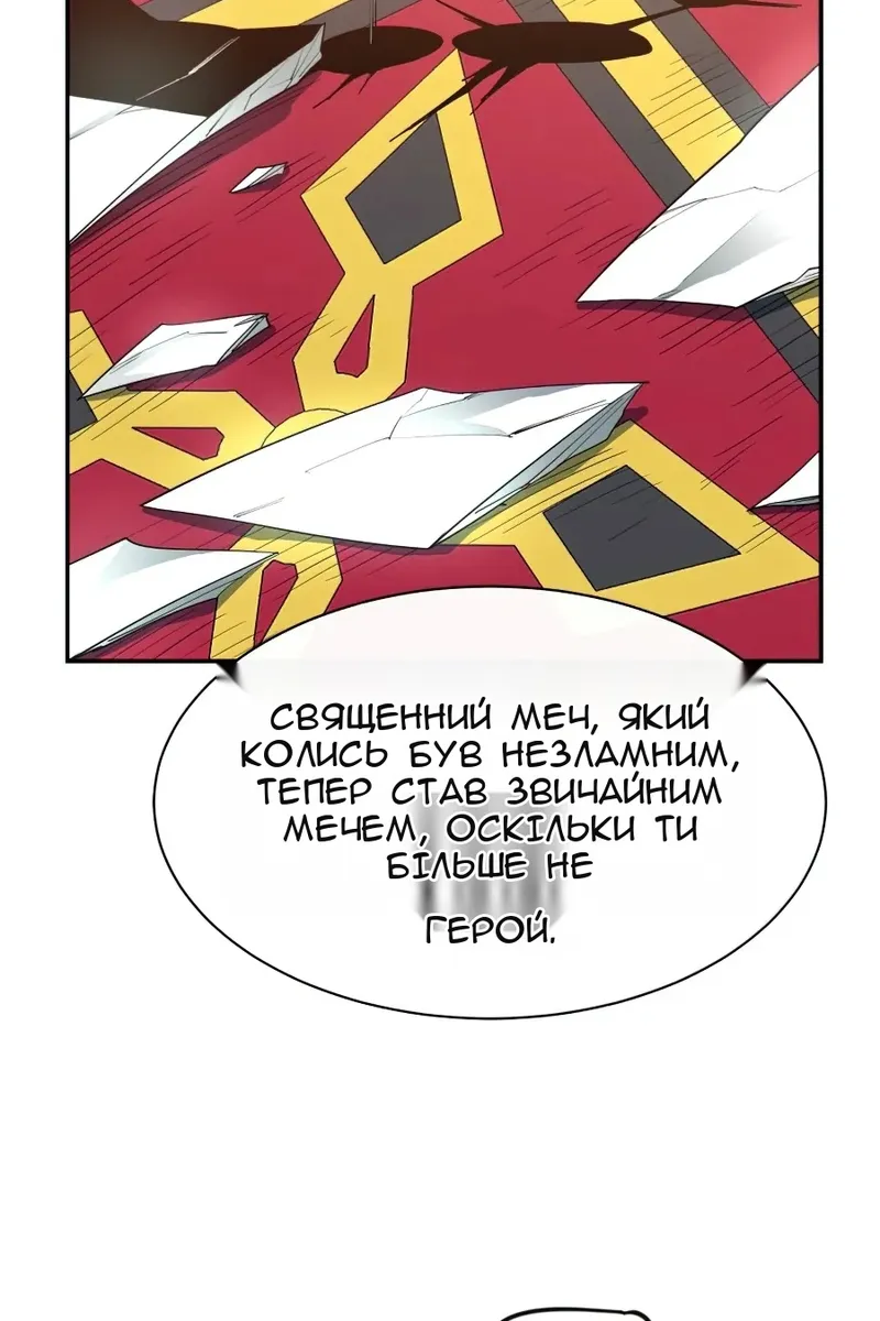 Сторінка 20