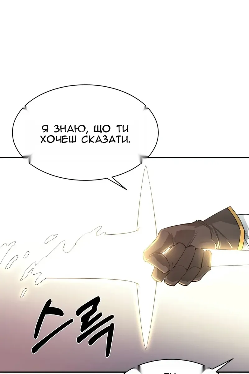 Сторінка 22