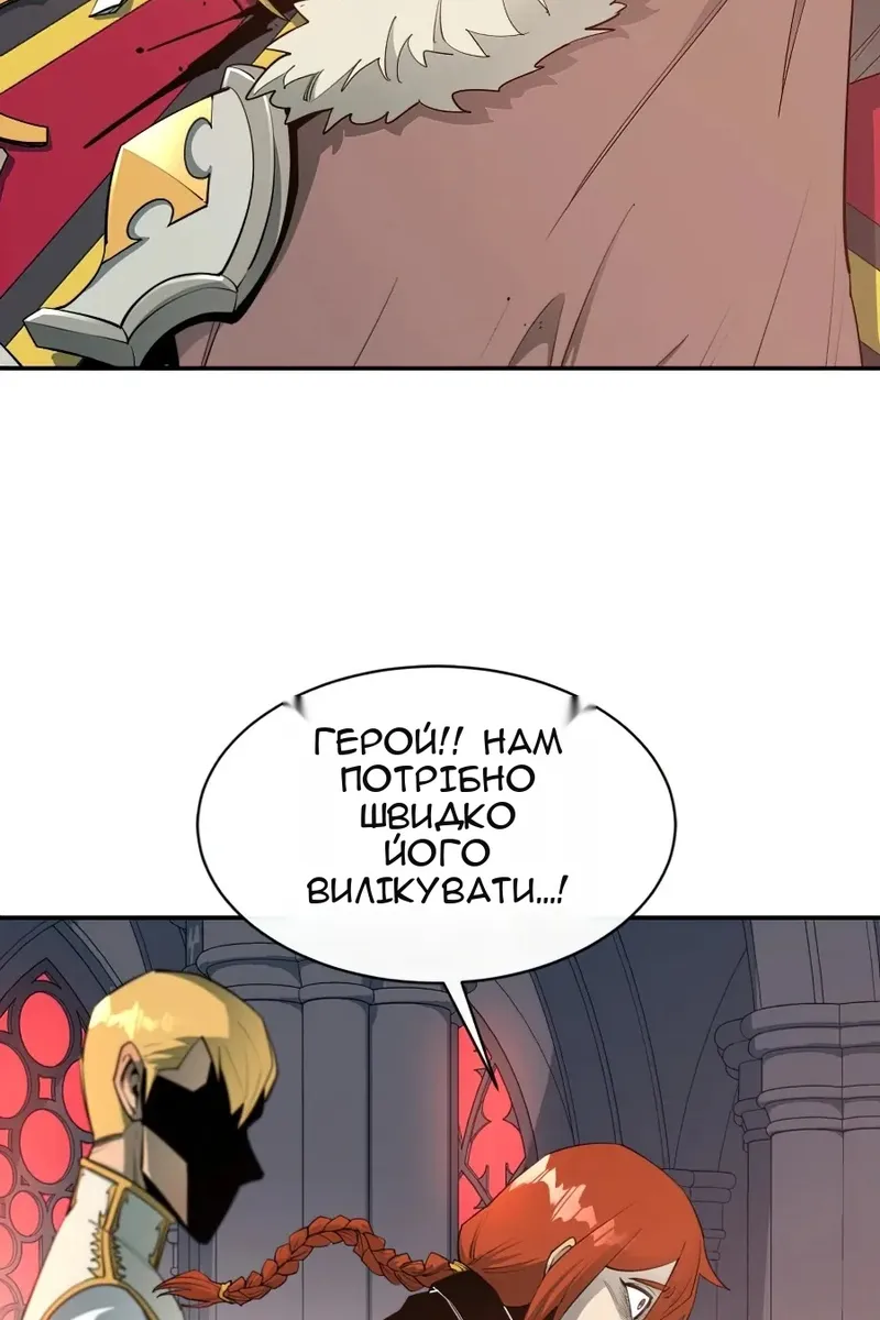 Сторінка 30