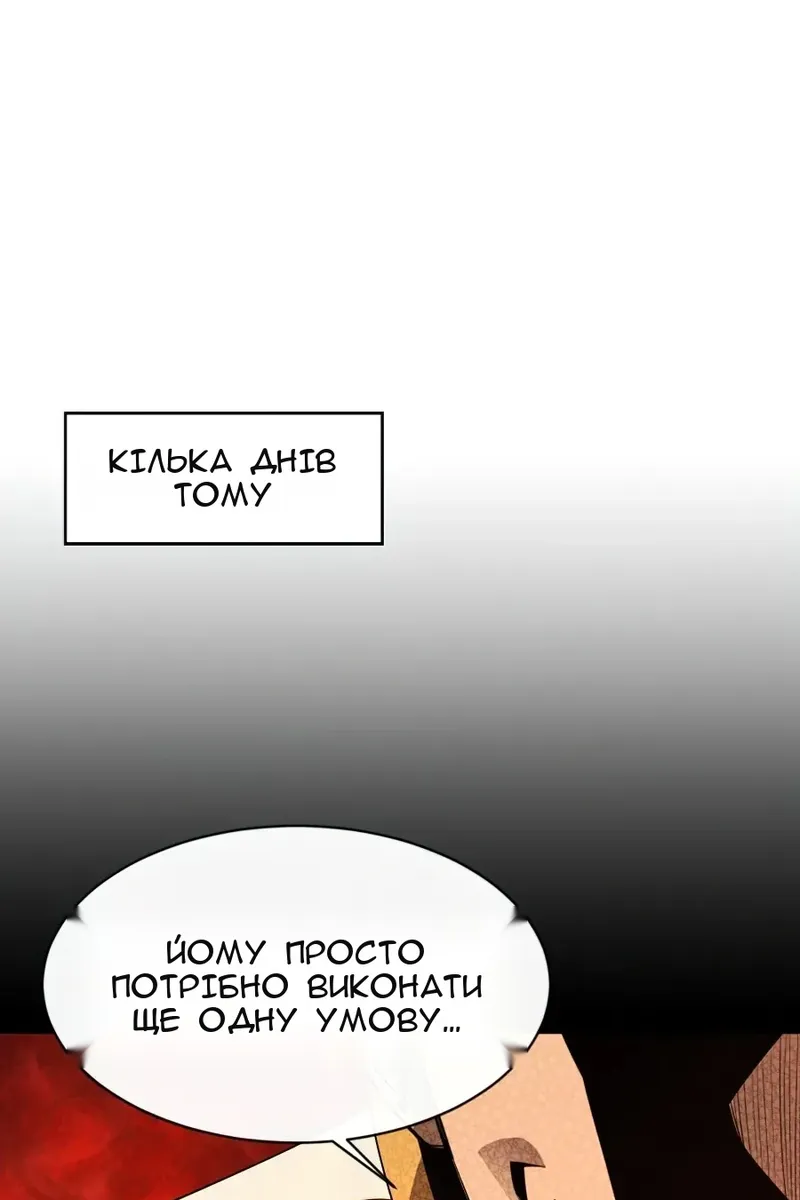 Сторінка 42