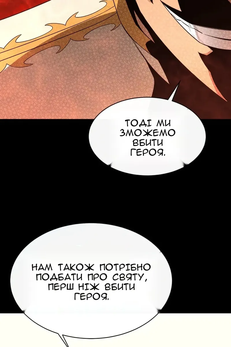 Сторінка 43