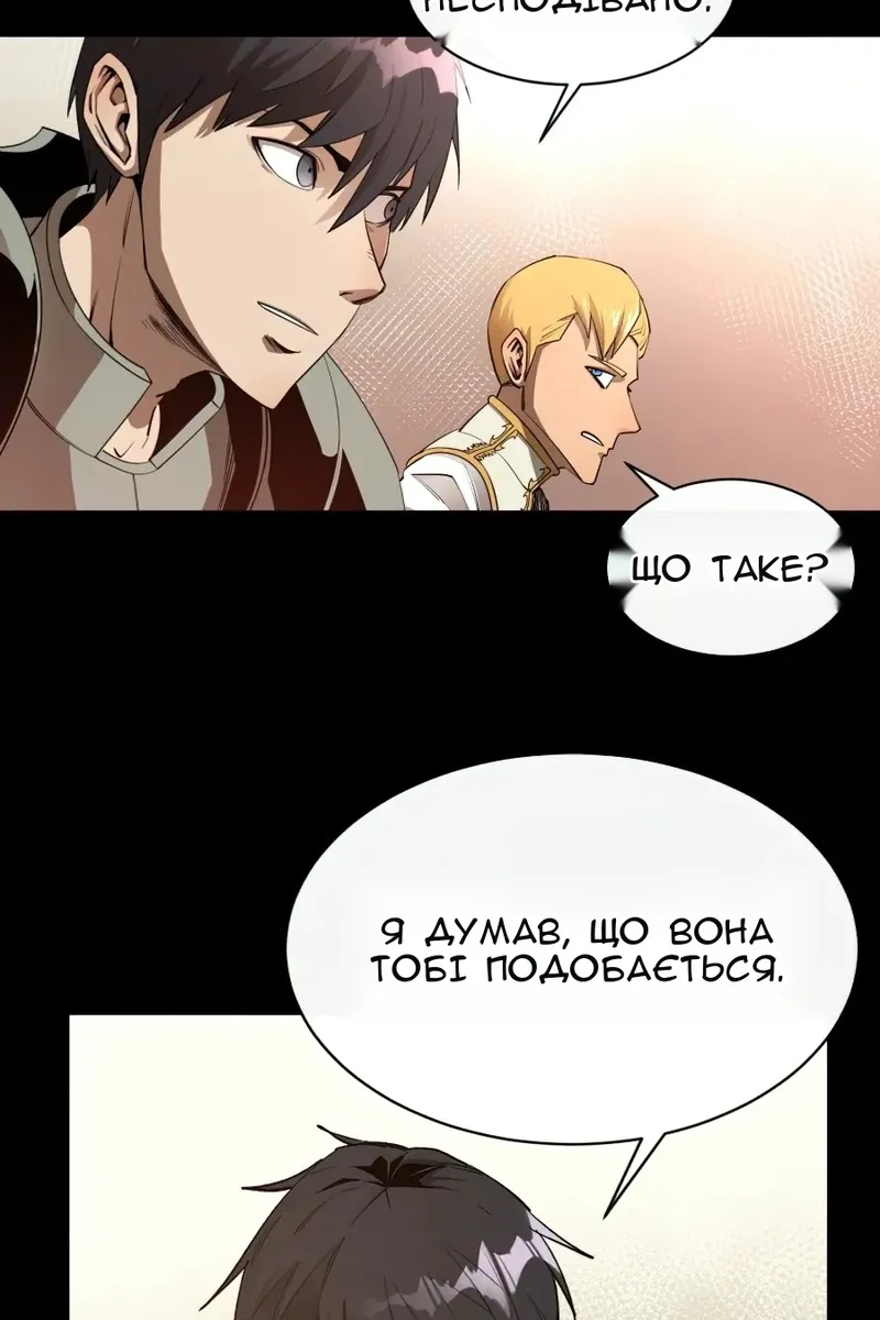 Сторінка 45