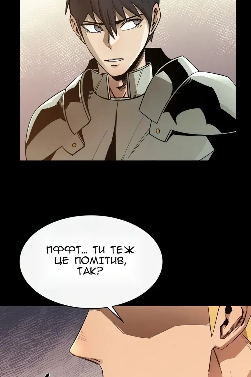 Сторінка 46