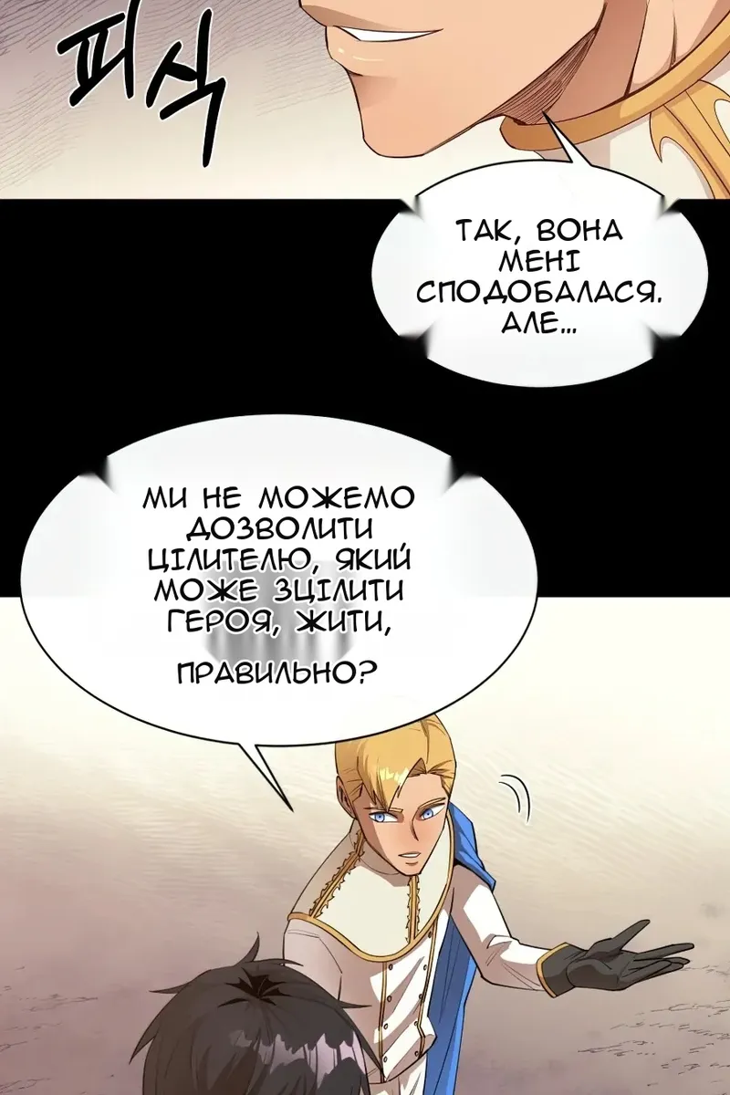 Сторінка 47