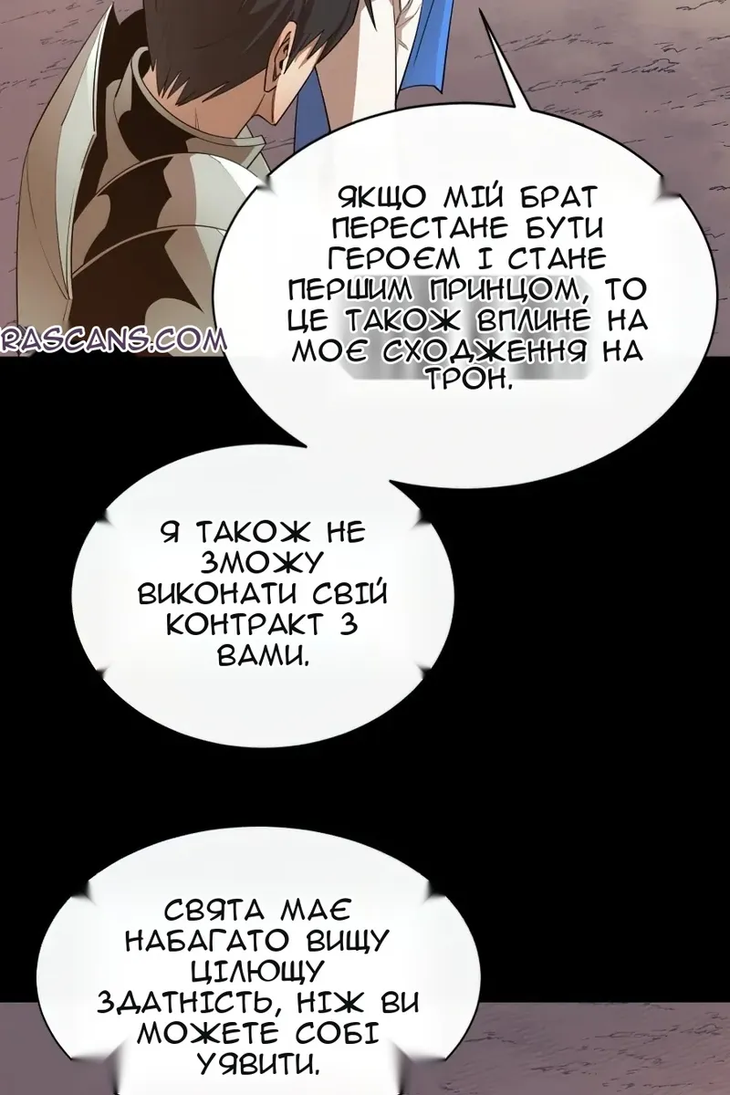 Сторінка 48
