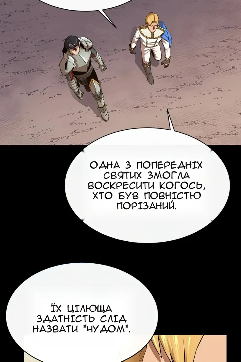 Сторінка 49