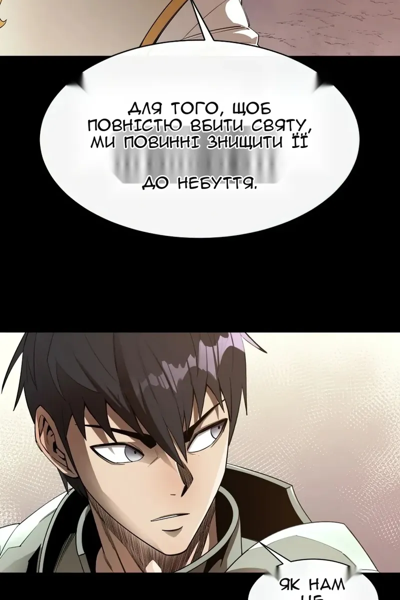 Сторінка 51