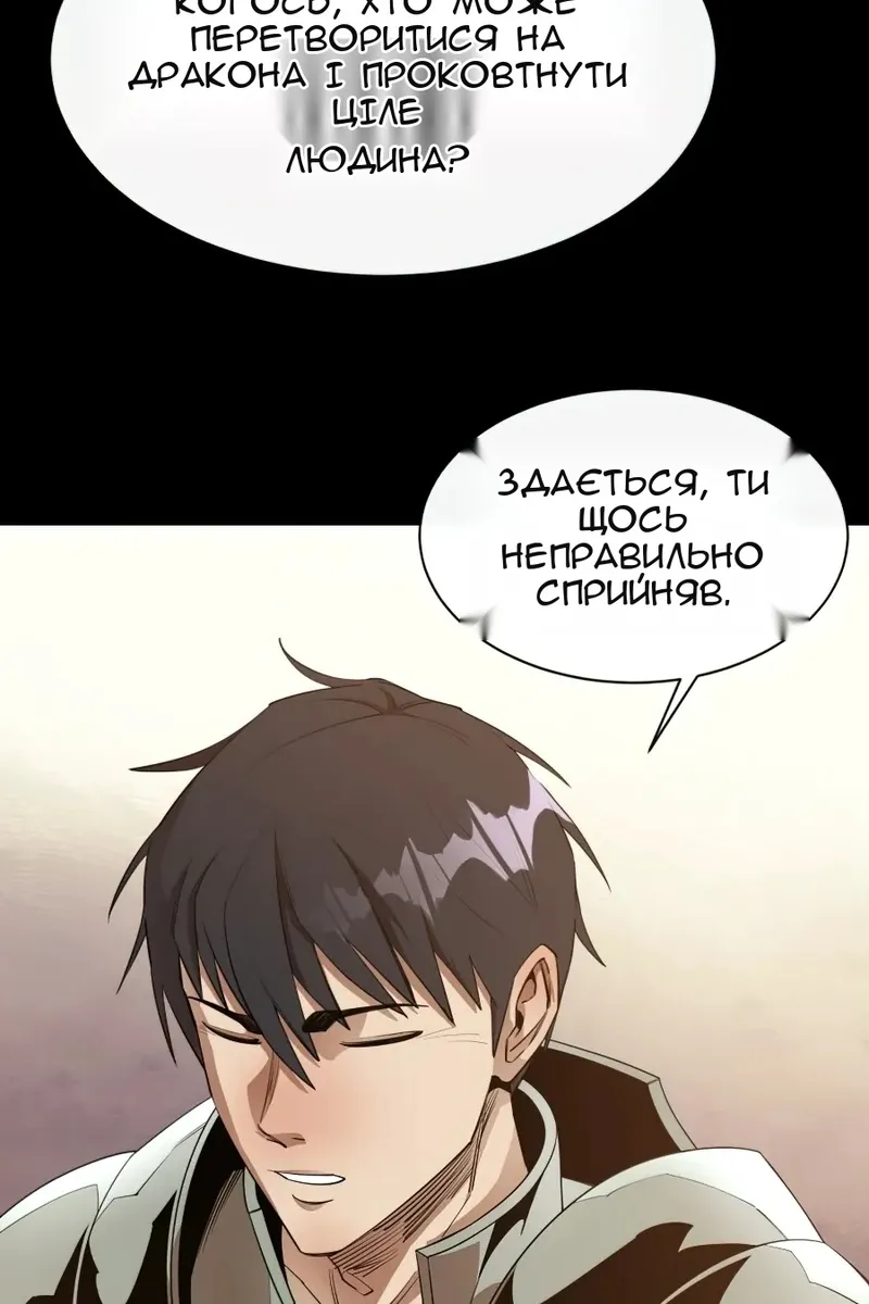 Сторінка 53
