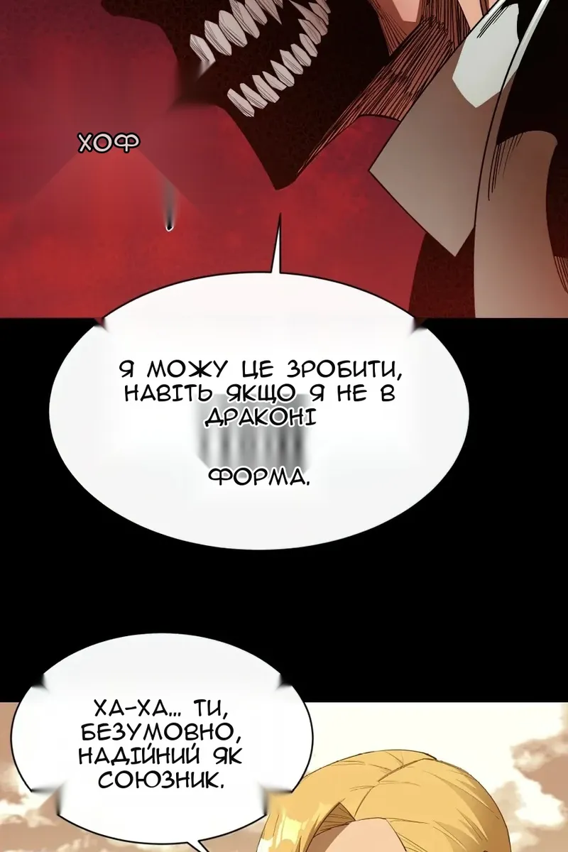 Сторінка 55