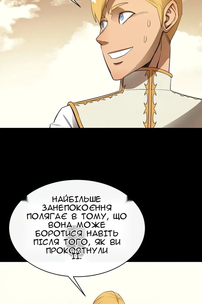Сторінка 56