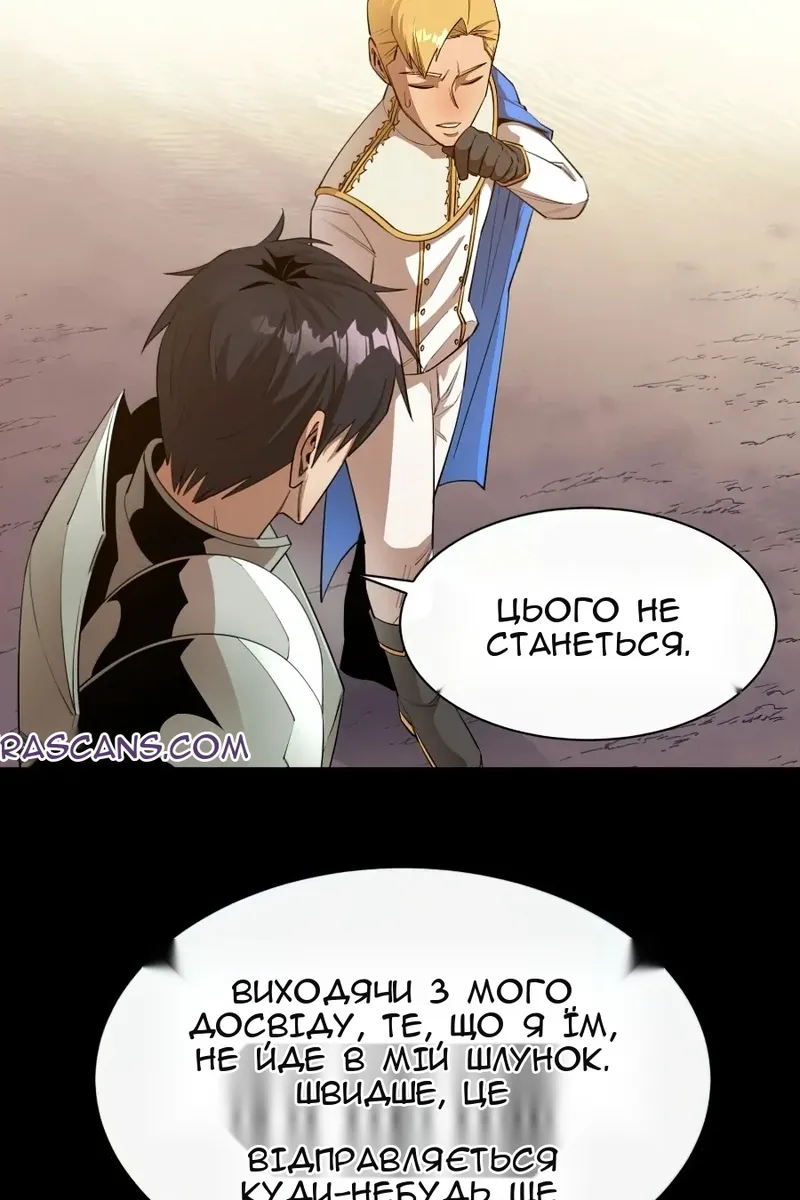 Сторінка 57