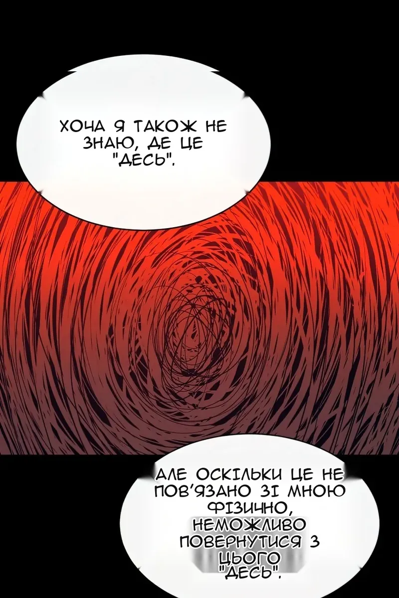 Сторінка 59