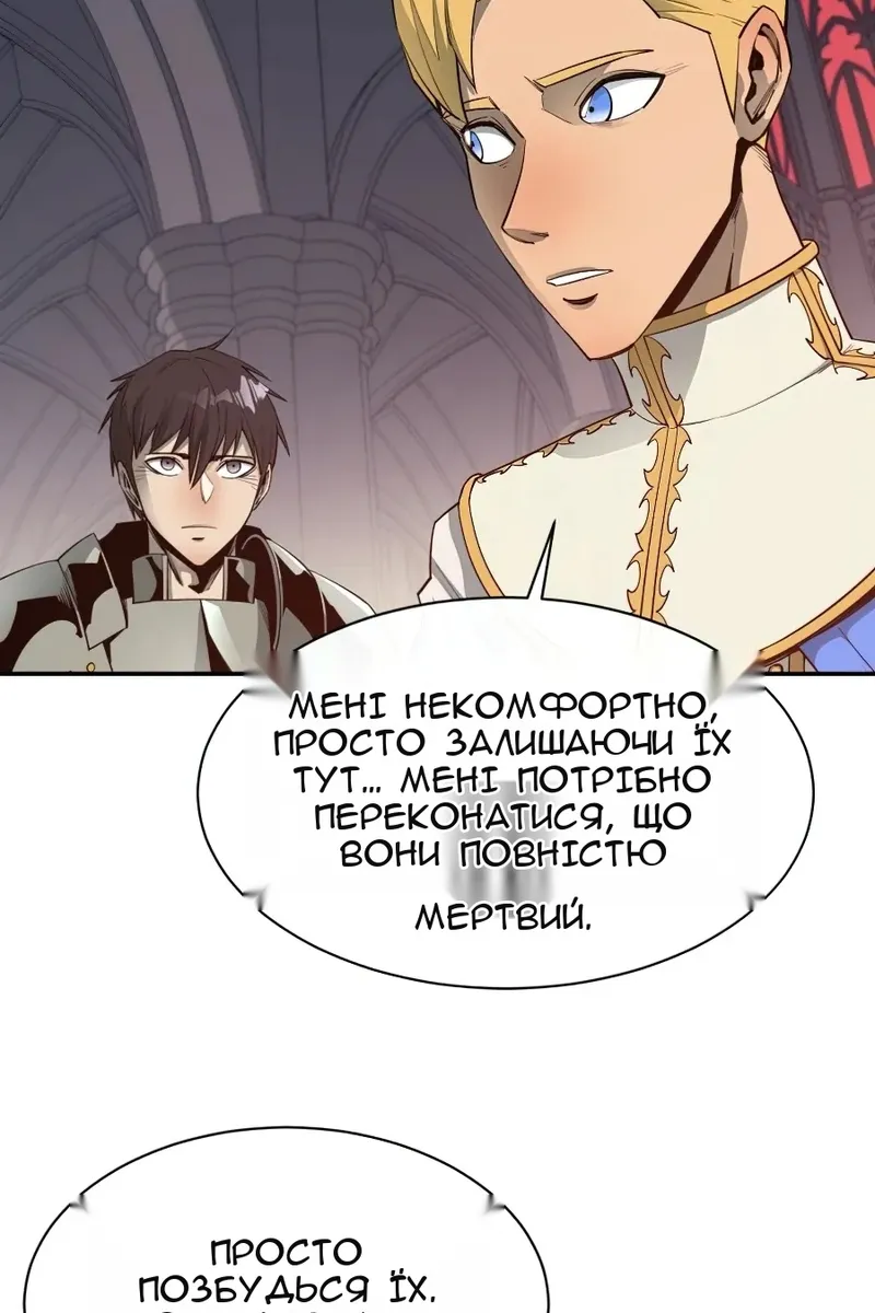 Сторінка 65