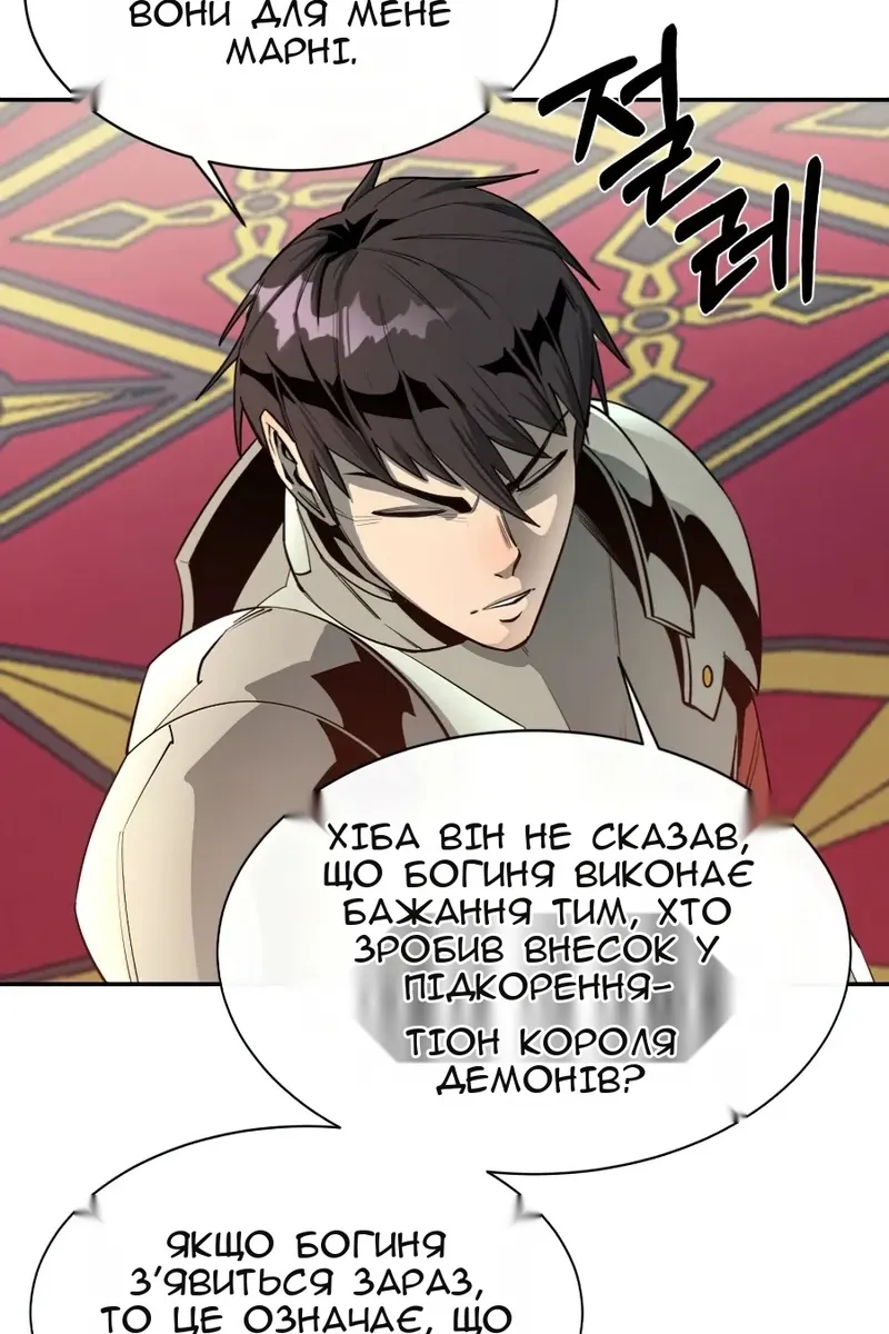 Сторінка 66