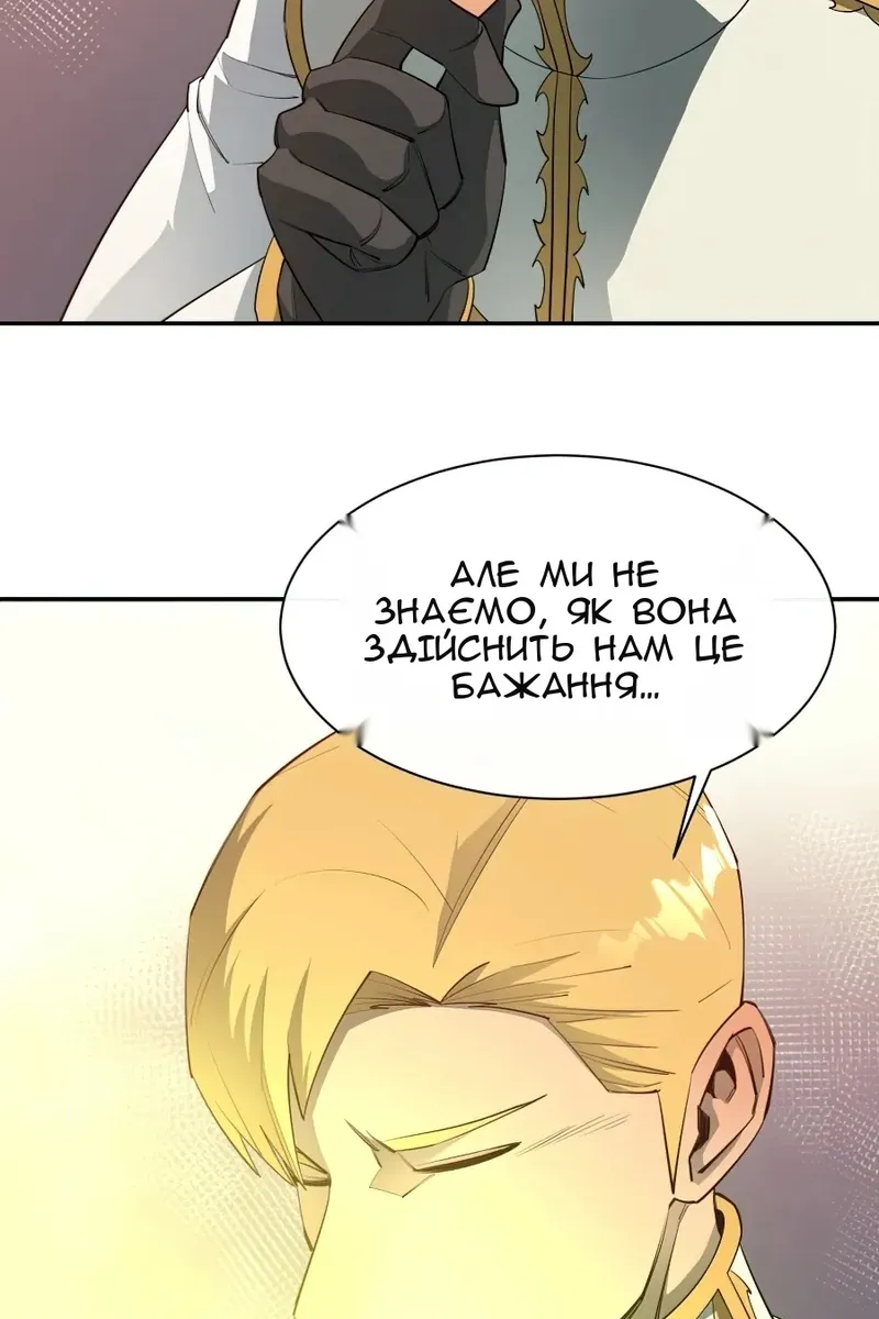 Сторінка 68